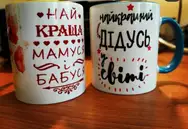 Фото компанії Майстерня друку "Явір"