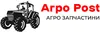 Логотип компанії Магазин агро запчастин "Агро Post"