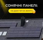 Фото компанії Rise up Company