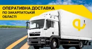 Фото компанії Центр будівельної комплектації "ФЕСТ"