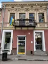 Фото компанії Агентство нерухомості "Ріелтор"