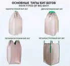Фото компанії Техпром-ЛТД