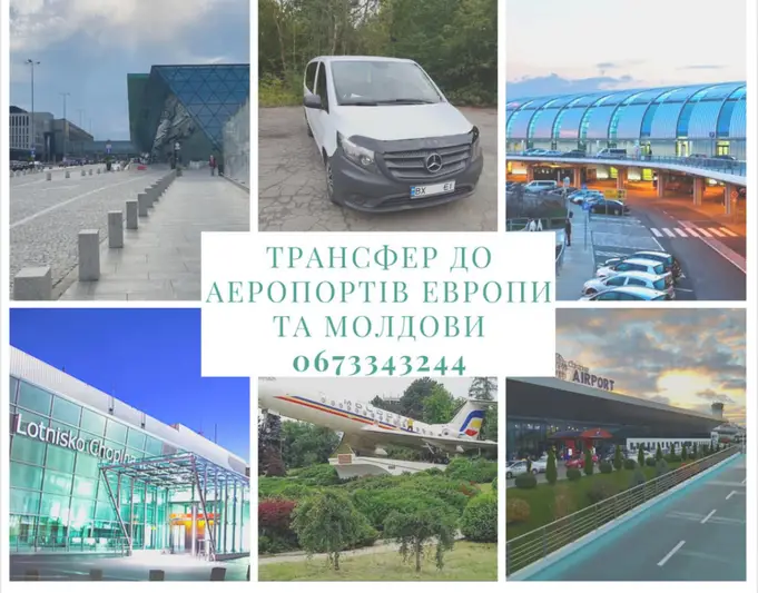 Фото компанії Пасажирські перевезення