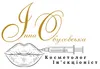 Логотип компанії Inna_obykhovska