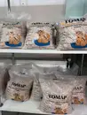 Фото компанії Брикети від виробника "Томар"