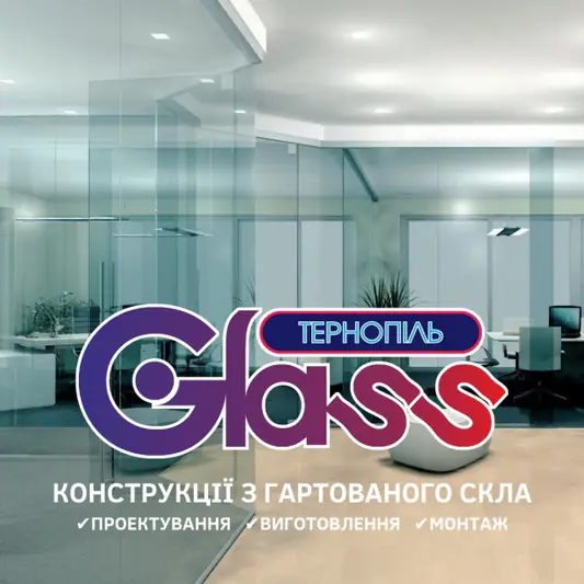 Фото компанії Салон "Glass Тернопіль"