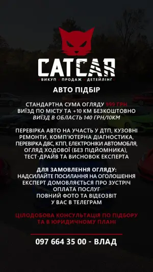 Фото компанії Catcar
