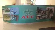 Фото компанії ПП "Львівелектросервіс"