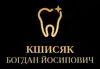Логотип компанії Стоматолог "Кшисяк Богдан Йосипович"