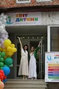 Фото компанії Світ Дитини