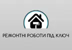 Фото компанії Ремонтні роботи під ключ