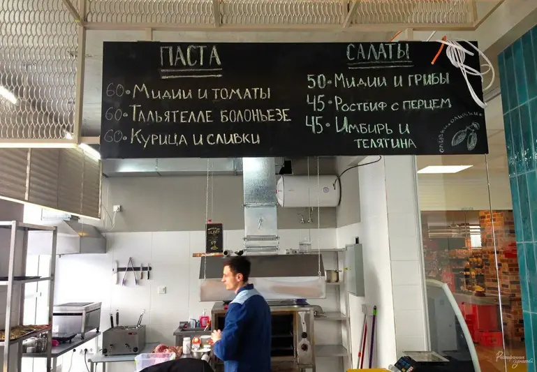 Фото компанії Il Pasto