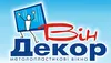 Логотип компанії Салон вікон і дверей "Віндекор"