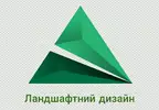 Фото компанії Ландшафтний дизайн