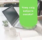 Фото компанії Easy English