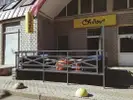 Фото компанії Chillout