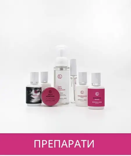 Фото компанії EMMILISS BEAUTY