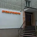 Фото компанії Стоматологічний кабінет