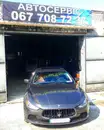 Фото компанії Trafic Service Lviv