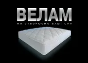 Фото компанії Магазин "Меблі"