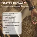 Фото компанії Європа Сервіс