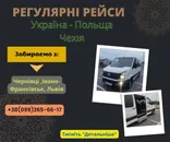 Фото компанії S-TRANS.TOP