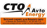 Фото компанії СТО "Avto-energy"
