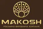Фото компанії Рекламно-виробнича компанія "Makosh"