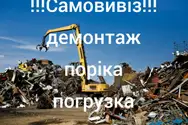 Фото компанії Сільськогосподарський металобрухт