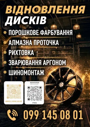 Фото компанії Koleso