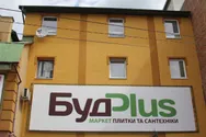 Фото компанії Магазин "БудPlus"