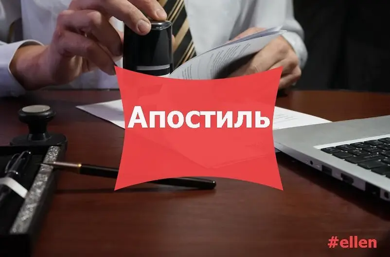 Фото компанії Бюро перекладів "Еллен-Львів"