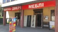 Фото компанії Вікна двері меблі