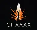 Фото компанії Акторська школа для підлітків та дорослих "Спалах"