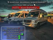 Фото компанії Перевезення в Німеччину Баден-Вюртемберг