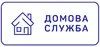 Логотип компанії Домова служба