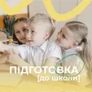 Фото компанії Hygge_intellect