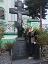 Фото компанії Велика мольфарка Султана