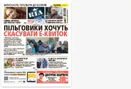 Фото компанії РІА Медіа