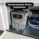 Фото компанії Світ Холоду