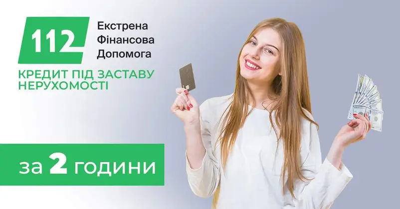 Фото компанії Кредит 112