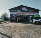 Фото компанії Шинний центр "ЛЬВІВШИНА"