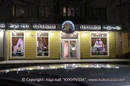 Фото компанії Піца-паб "Кукурузза"