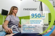 Фото компанії Лікарня "Експерт"