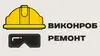 Логотип компанії Професійні консультації та супровід ремонтних робіт