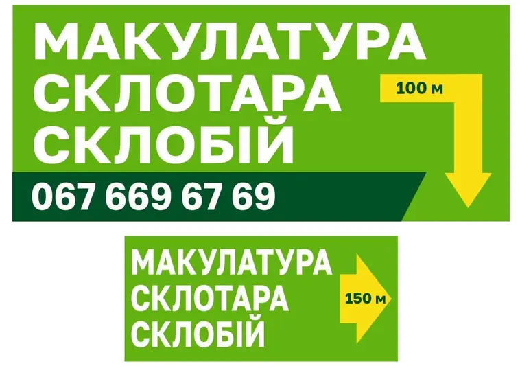 Фото компанії Тара-Захід