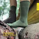 Фото компанії Виробництво шкарпеток "Bandit"