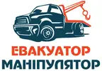 Фото компанії Евакуатор