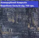 Фото компанії ТАЙСОН КОМПАНІ