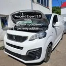 Фото компанії CHIP TUNING RIVNE